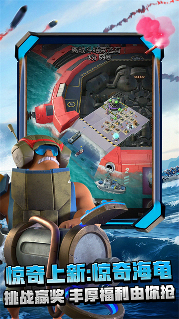 海岛奇兵百度版截图2