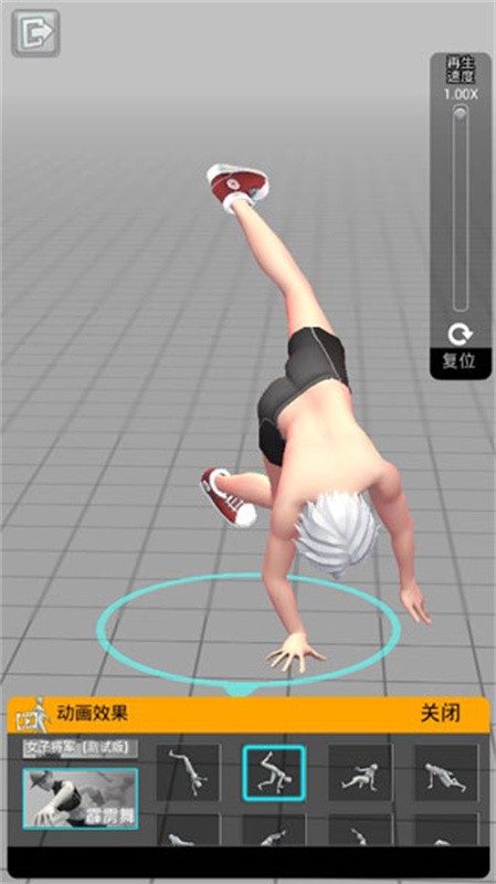 geektyper手机版截图1