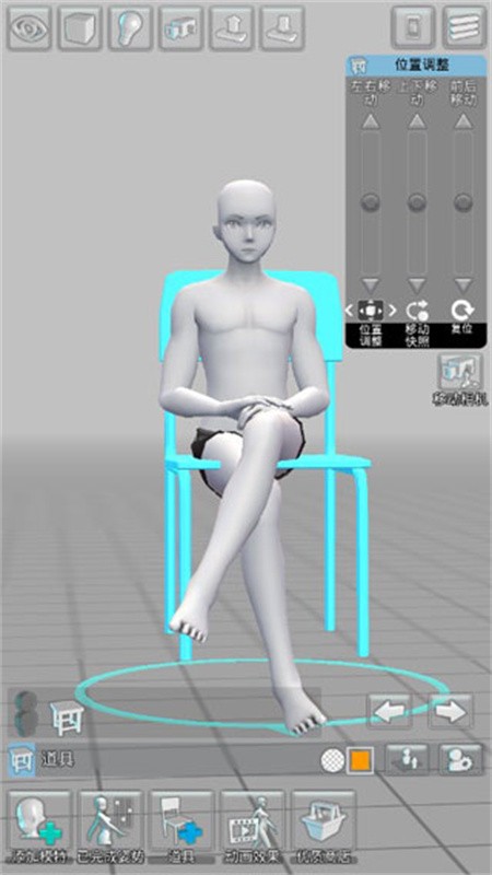 geektyper手机版截图3