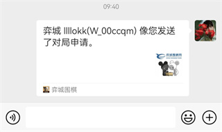 弈城围棋2026新版