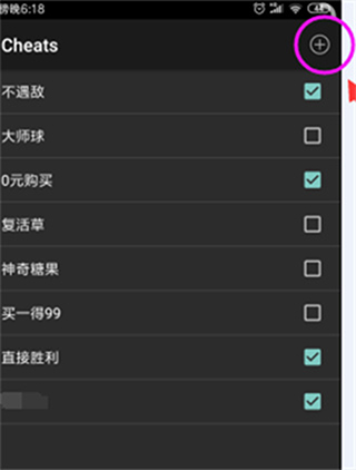 GB模拟器手机版