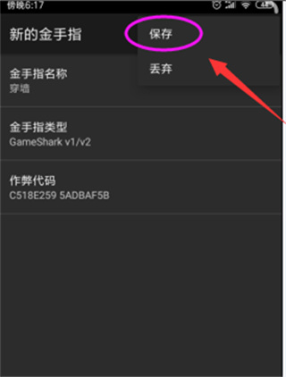 GB模拟器手机版