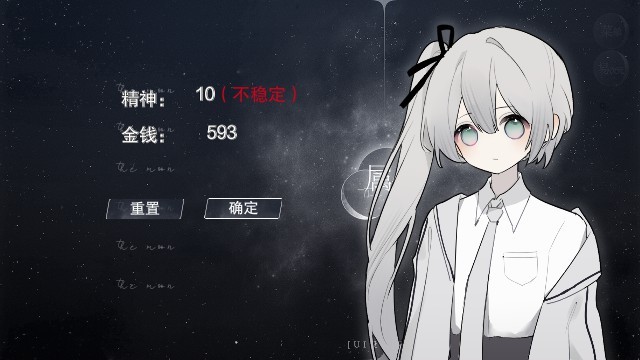 怪谈之家安卓版截图2