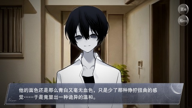 怪谈之家安卓版截图5