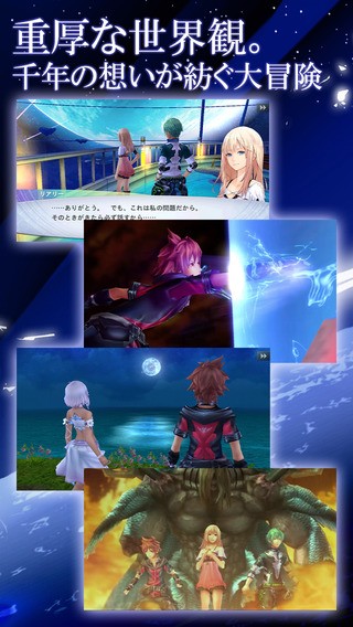 混沌之戒3中文版截图2