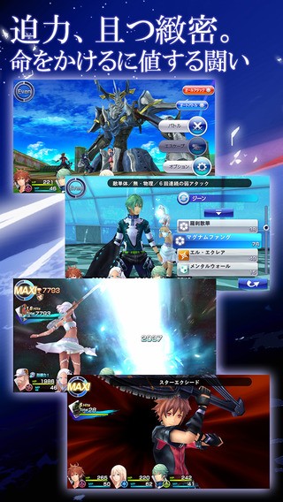 混沌之戒3中文版截图4