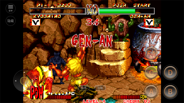 侍魂2最新版截图1