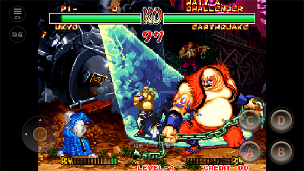 侍魂2最新版截图2