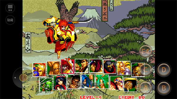 侍魂2最新版截图4