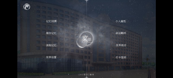 怪谈之家安卓版