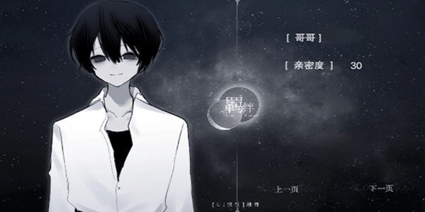 怪谈之家安卓版