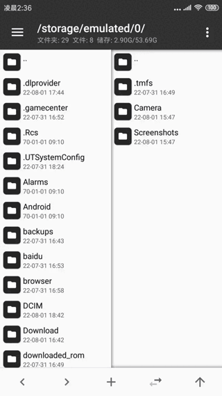 mt管理器永久vip版