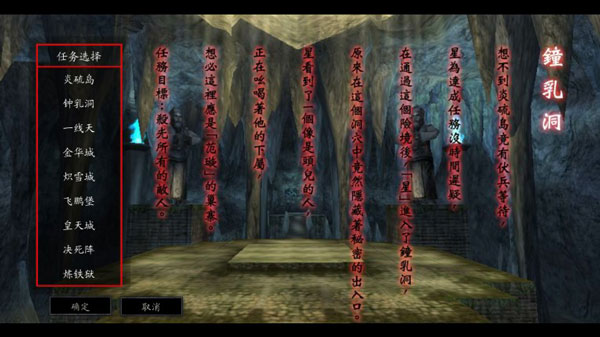 流星蝴蝶剑手机版