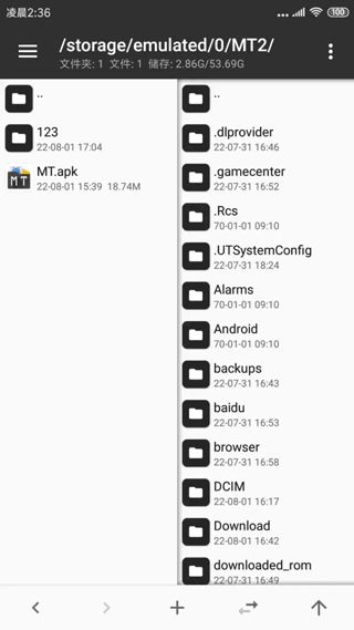 mt管理器永久vip版