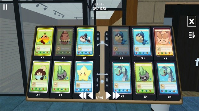 tcg卡牌商店模拟器中文版截图4
