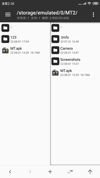 mt管理器永久vip版
