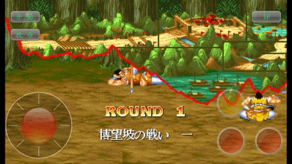 街机三国志截图1