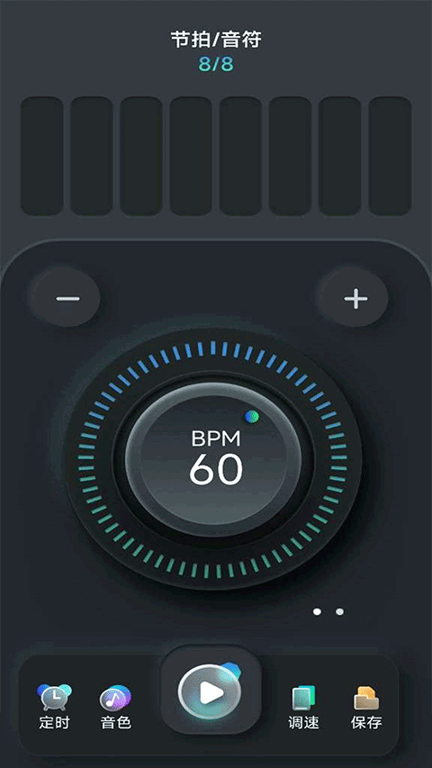 库乐队旧版本截图0