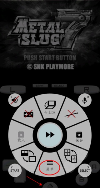 合金弹头7安卓版