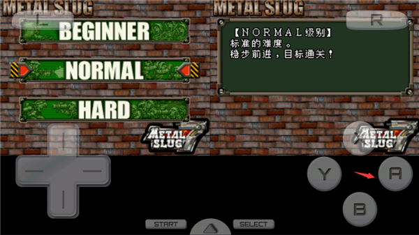 合金弹头7安卓版