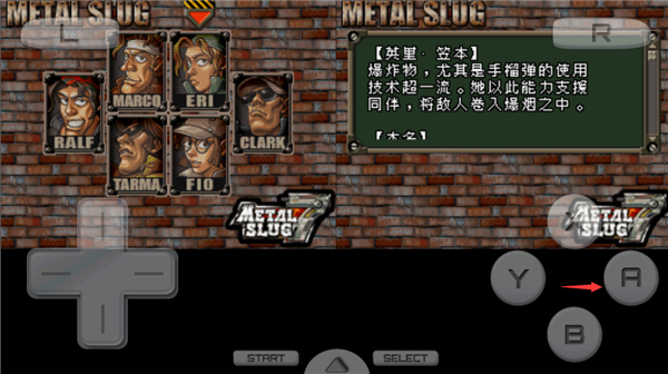 合金弹头7安卓版