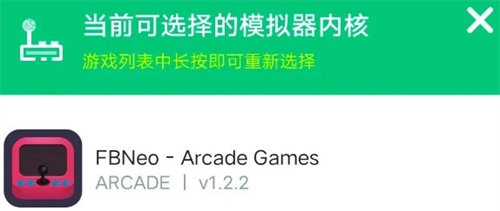 小马模拟器旧版