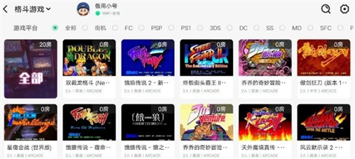 小马模拟器旧版