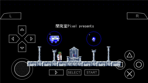 ppsspp模拟器中文版