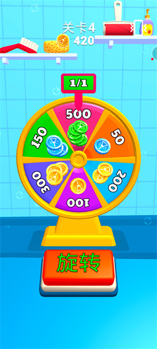 冲就完事模拟器