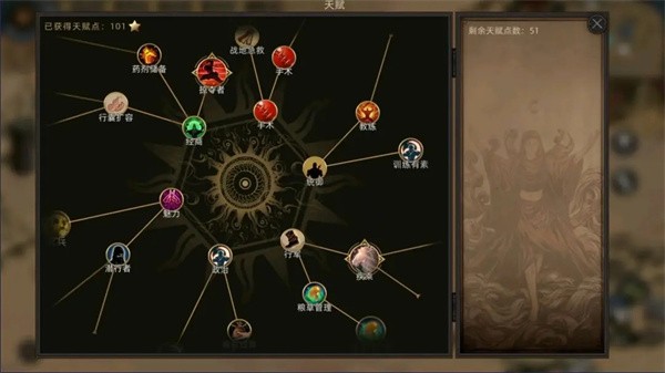 部落与弯刀截图1