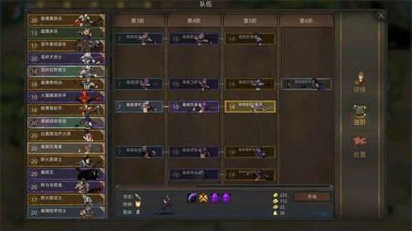 部落与弯刀截图7