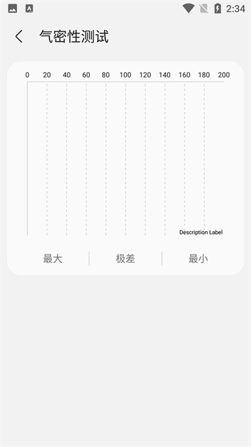 sam helper最新版截图1