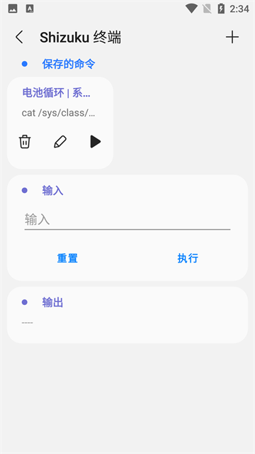 sam helper最新版截图2
