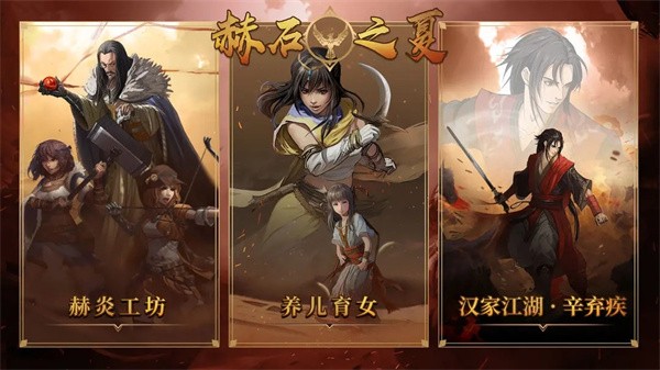 部落与弯刀截图15