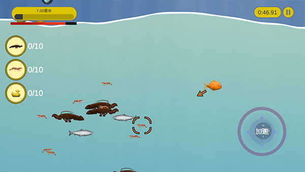 美味深蓝中文版