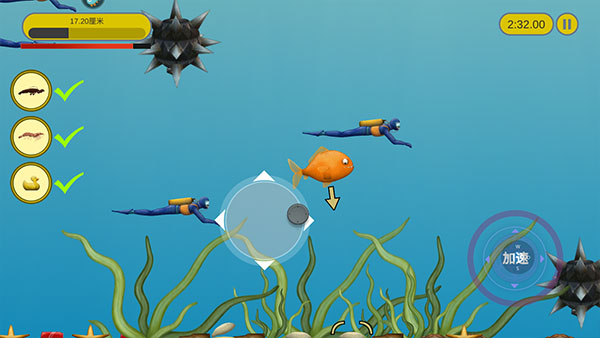 美味深蓝中文版