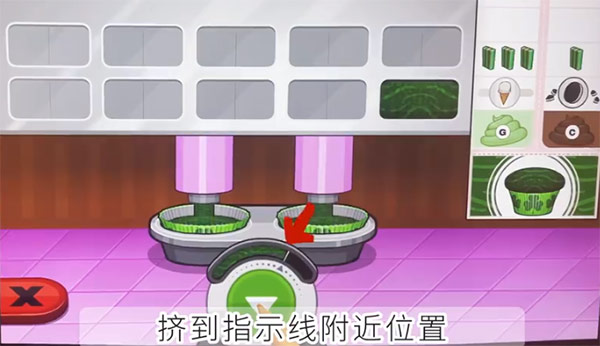 老爹纸杯蛋糕店手机版