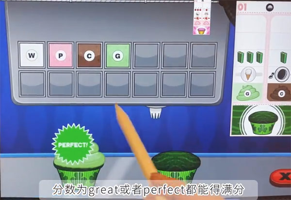 老爹纸杯蛋糕店手机版