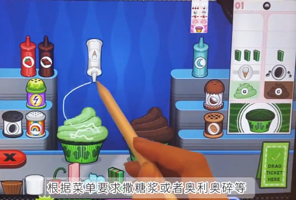 老爹纸杯蛋糕店手机版