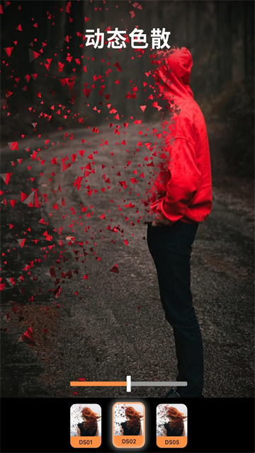 pixaloop小狐狸截图2