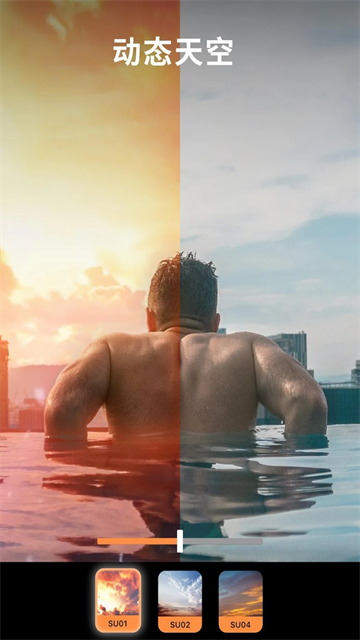 pixaloop小狐狸截图4