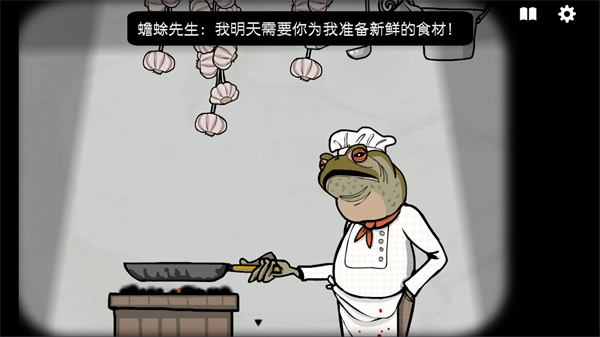 锈湖旅馆中文版