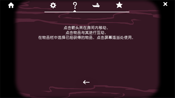 锈湖旅馆中文版