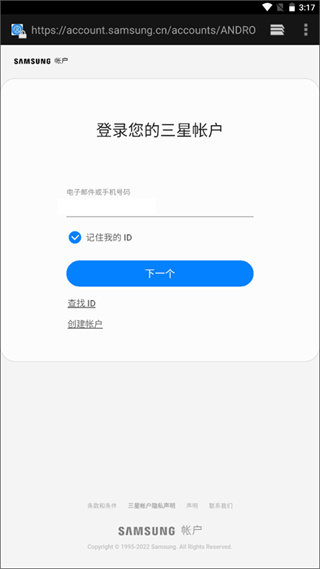三星盖乐世社区