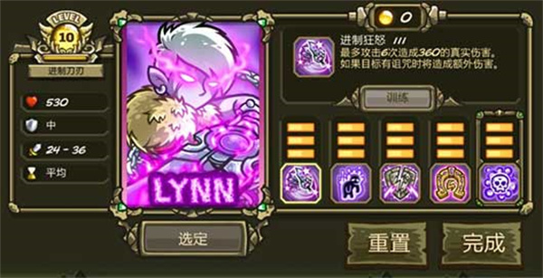 皇城突袭1.082中文版