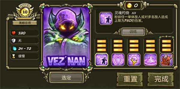 皇城突袭1.082中文版