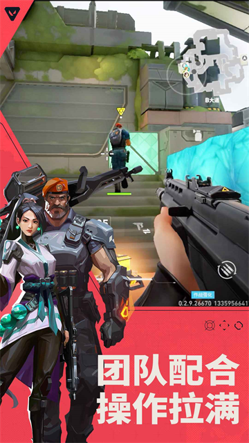 无畏契约源能行动安卓版截图5