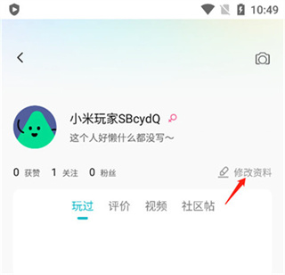 小米游戏中心最新版