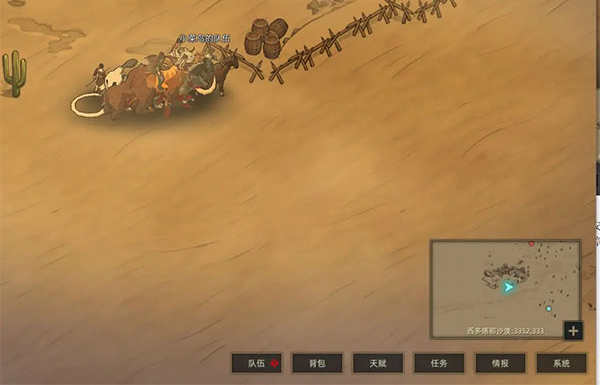 部落与弯刀中文版