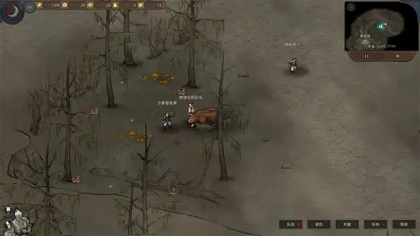 部落与弯刀中文版